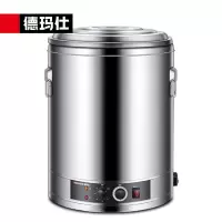 德玛仕DEMASHI电热蒸煮桶开水桶商用不锈钢开水器大容量加热汤煮粥茶水月子凉茶桶蒸煮桶 DMS-ZZT50L