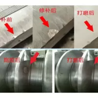 世纪特邦 钢质修补剂8112 500g/组