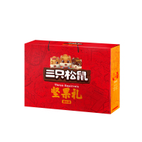 三只松鼠坚果礼盒1250g