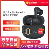 漫步者冇心RetroPro主动降噪超强续航运动入耳式真无线蓝牙耳机EDF280002-暮蓝