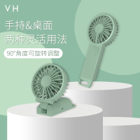 VH “飓”双扇叶手持风扇F16
