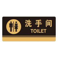 安赛瑞(SAFEWARE)亚克力标识牌定制专用链接 26×12cm 3mm厚亚克力 3M背胶 YX