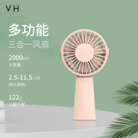 VH “早”三合一手持风扇F15