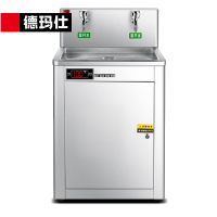 德玛仕商用开水器KS-18LT-2W[咨询客服]
