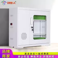 创世人 60位智能手机充电柜usb接口保管柜580*630*260mm