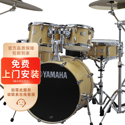 雅马哈(YAMAHA)Stage Custom 原声鼓架子鼓成人儿童专业演奏打击乐器舞台之星