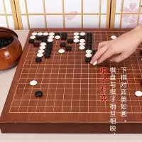 得力(deli) 围棋 棋盘实木象棋 围棋二合一两用棋盘