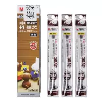 晨光(M&G)文具0.38mm黑色中性笔芯 全针管签字笔替芯 米菲系列水笔芯 20支/盒 MF2907