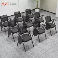 质凡黑色培训椅折叠椅会议椅培训机构办公椅透气网椅简约靠背椅
