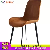 创世人 北欧餐椅现代简约家用经济型意式书房靠背椅酒店单人休闲椅子[颜色留言备注](2把起发)