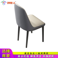 创世人 北欧餐椅现代简约家用书房靠背椅酒店单人休闲椅餐厅餐椅洽谈椅[颜色留言备注] 2把起发