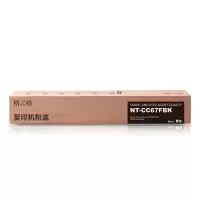 格之格NPG-67复印机粉盒NT-CC67FBK黑色适用佳能3020 3320 3325