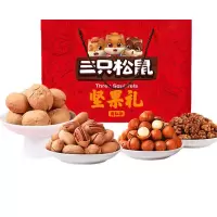 三只松鼠(threesquirrels) 国红款 干果礼盒 1768g