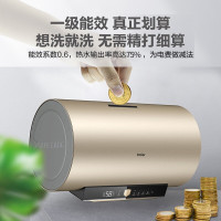 海尔(Haier)电热水器100升家用速热3300W储水式安全防电墙一级能效热水器ES100H-GA3