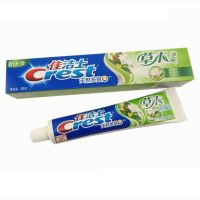 佳洁士草本水晶牙膏90g-