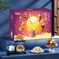 百草味(BE&CHEERY) 富贵开礼盒坚果大礼包 790g