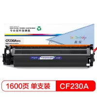 盈佳(InkCartridge) CF230A黑色粉盒适用惠普HP 203系列 227系列 黑色