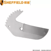 钢盾(SHEFFIELD) PVC管子割刀刀片 S101101