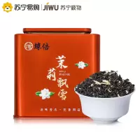 苏宁极物 精选缘倍茶叶花茶浓香型茉莉花茶茶叶200g花草茶 茉莉飘雪