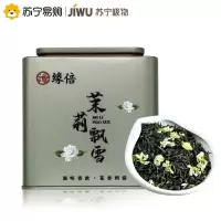 苏宁极物 精选缘倍茶叶茉莉花茶新茶香浓型 茶叶200g茉莉飘雪花茶缘茶