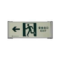 安赛瑞(SAFEWARE)自发光单面疏散标识(←安全出口)33×12cm 蓄光自发光 铝合金边框 YX