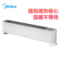 美的(Midea)电暖器NDX-G
