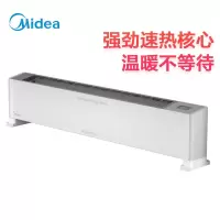 美的(Midea)电暖器NDX-G