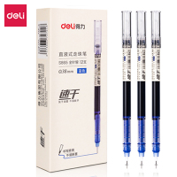 得力(deli) S865 直液走珠笔中性笔蓝色碳素水0.5mm全针管 12支/盒 2盒装