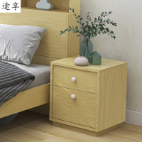 途享环保颗粒板床头柜(浅橡色)400*400*450mm