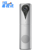 易视讯(YSX) YSX-K9 USB电脑高清视频会议摄像头+全向麦克风一体机/自带扬声器会议系统设备终端机