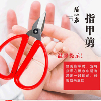 张小泉 全家福 套装三件套 J80230100