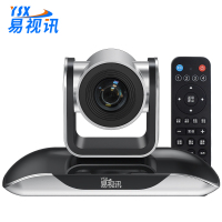 易视讯(YSX) 高清视频会议摄像头YSX-330 10倍变焦镜头特写/USB免驱录播直播网课教育医学商务会议设备