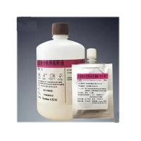 TENDZONE 希森美康 稀释液(单位:毫升)