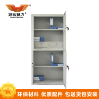 鸿业盛大(HONG YE SHENG DA) HY1546 保密柜 双节保密柜