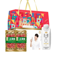 春节500档福利套餐2.2-2(糕点+腊味+酸奶)