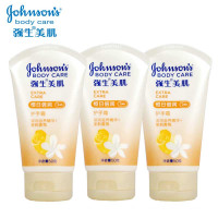 强生美肌护手霜50g*2滋润保湿补水留香手部护理学生男女通用恒日倍润