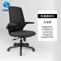 江莱蝴蝶电脑椅家用书房久坐舒适座椅学生学习椅员工升降椅办公椅