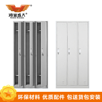 鸿业盛大(HONG YE SHENG DA) HY1556 钢制更衣柜 3门