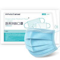 海氏海诺医用口罩10片装蓝色(感冒防护)