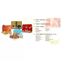 六味斋B1新春礼包(六味斋六味晋福卤肉礼盒*1 红双阳松花蛋皮蛋20枚礼盒装*1枣粮先生芝麻骏枣夹核桃720g*1