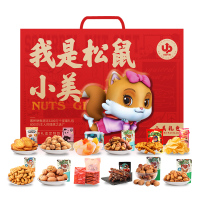 三只松鼠(threesquirrels) 小美礼盒 (袋装坚果礼盒)