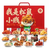 三只松鼠(threesquirrels) 小贱礼盒(袋装坚果礼盒)/
