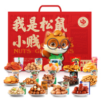三只松鼠(threesquirrels) 小酷礼盒 (袋装坚果礼盒)-