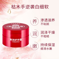 资生堂美润护手霜(渗透滋养型)-ssj