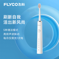 飞科(FLYCO)电动牙刷成人家用充电式全自动声波震动软毛牙刷FT7108-皓月白