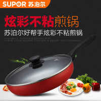 苏泊尔(SUPOR) 轻油烟平底不粘煎锅24cm燃气通用PJ24M4