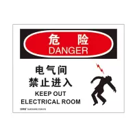 安赛瑞(SAFEWARE)OSHA安全标识(危险-电气间禁止进入)250×315cm 塑料板 YX