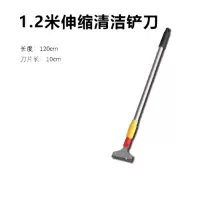 苏宁宜品推荐长把清洁铲刀1.2m