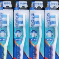 安雅 998N 全新弧形软毛牙刷 4只装+牙膏 90g 一只装