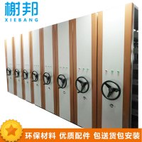 榭邦XB1611移动档案密集架密集柜 套色自动密集架 每立方单价